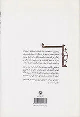 گذرنامه